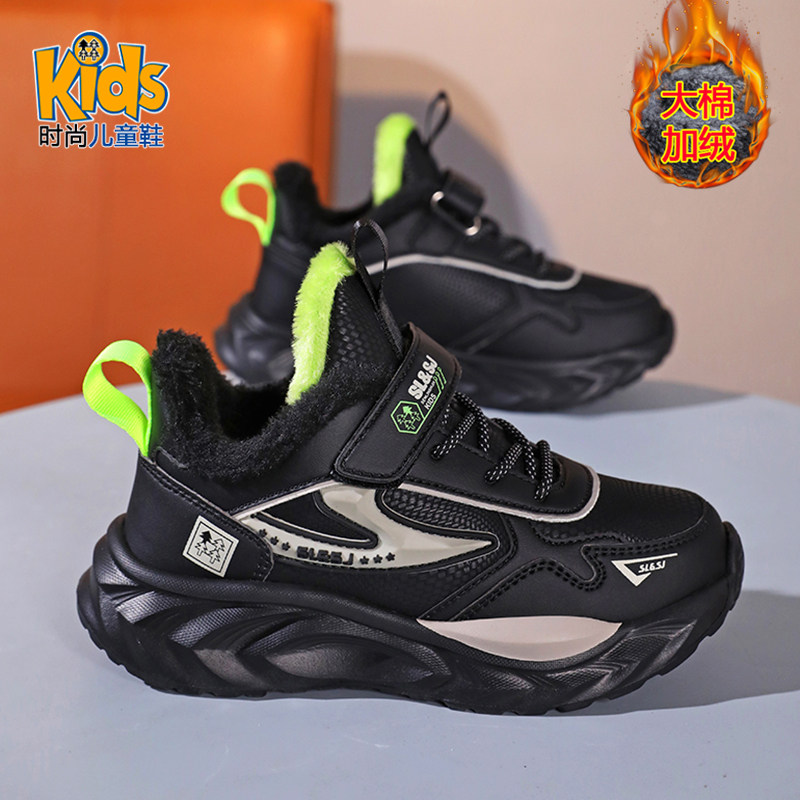 儿童棉鞋男童冬季加绒2026新款大棉鞋加厚保暖秋冬款男孩运动鞋子