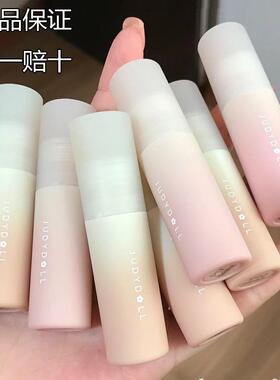 新色低饱和绒雾感 Judydoll橘朵红山联名唇釉雾面哑光p04显白