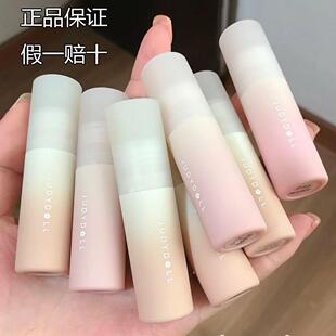 新色低饱和绒雾感 Judydoll橘朵红山联名唇釉雾面哑光p04显白