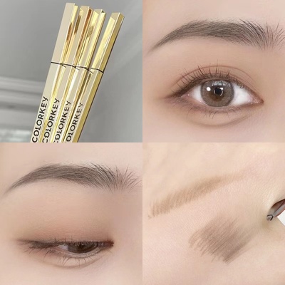 珂拉琪眉笔小金筷野生眉防水持久