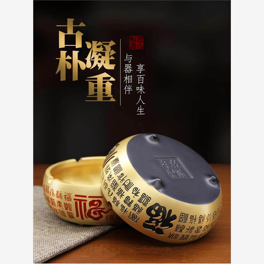 高档大号纯黄铜红字百福烟灰缸金属客厅家用中式茶桌办公室用烟缸