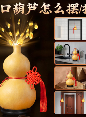 葫芦挂件门口五帝钱门对