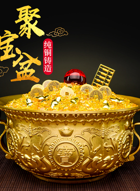 纯铜聚宝盆摆件大号香炉