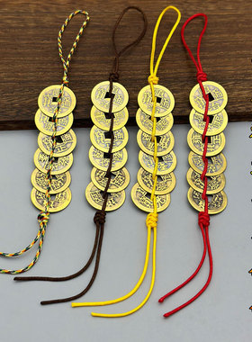 纯铜五帝钱挂件六帝仿古