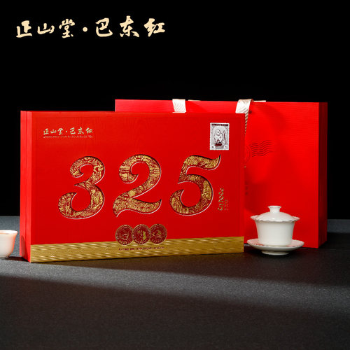 正山堂巴东红325骏眉红茶礼盒装正宗特级湖北红茶叶送礼长辈260g