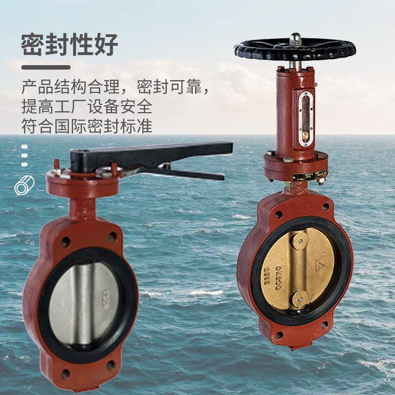 BLTD71X-5/10K手柄球墨铸铁软密封对夹蝶阀耐腐蚀海水船用阀C954