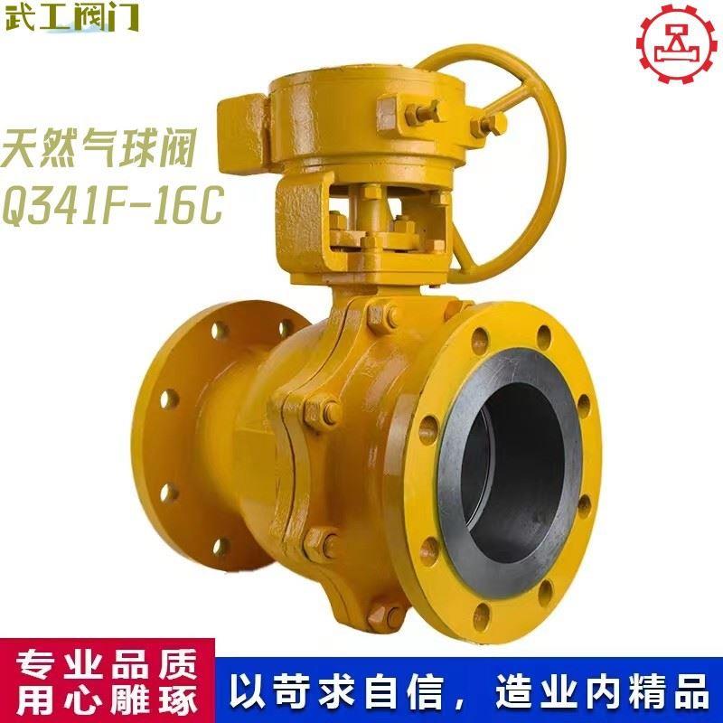 专业Q41F-16p天然气球阀零泄漏304材质 A105 316L