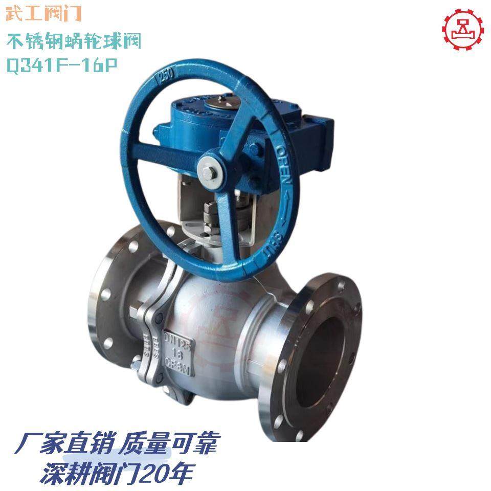 Q374F-25C固定球阀 Q374F-16C固定式法兰球阀 铸钢固定式法兰球阀