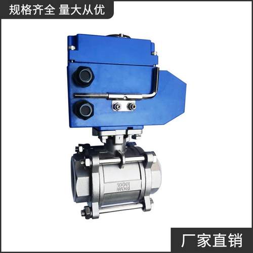 GUD电动真空球阀 电动活套法兰球阀 电动高真空压力球阀