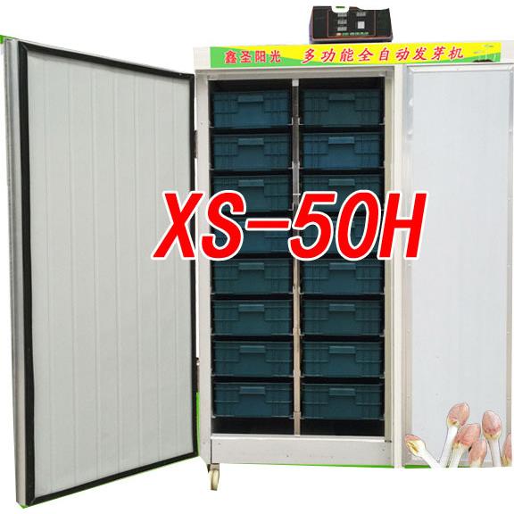 全自动花生发芽机 商用花生芽机 花生芽机厂家 豆芽机 种子发芽机