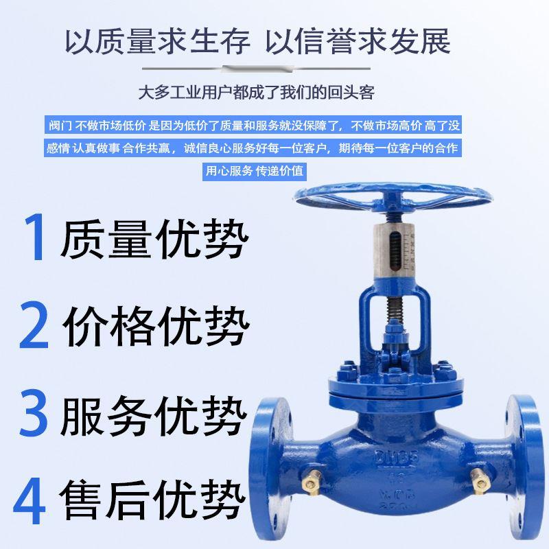WCB手动调节阀304不锈钢节流阀T40H-16C/P铸钢蒸汽导热减压阀DN80