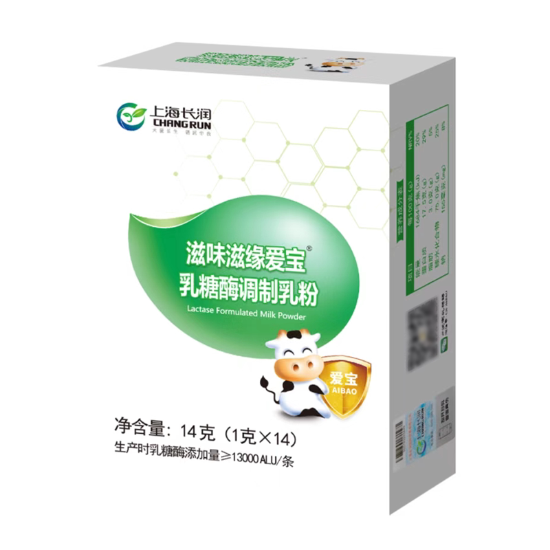 滋味滋缘爱宝乳糖酶调制乳粉1克*14条/盒旗舰店正品hst
