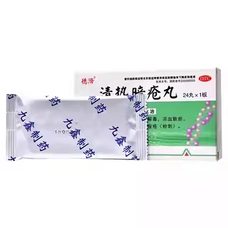 用正品痤疮粉刺内调片祛痘清热解毒片清热解毒凉血散瘀座疮粉刺