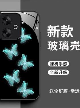 适用于红米turbo3手机壳MiuiTurbo3简约时尚蝴蝶全包耐脏玻璃壳24069RA21C高级感防摔24o69RA21C潮