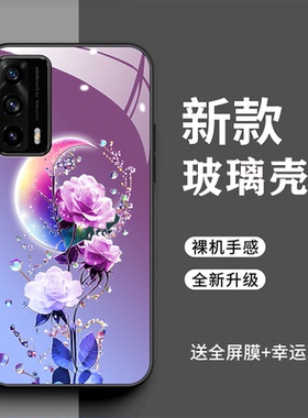 realmex7pro手机壳真我x7pro月亮简约玻璃壳x7pr0全包硅胶防摔x7pro女款时尚网红RMX2121新款防摔潮保护套