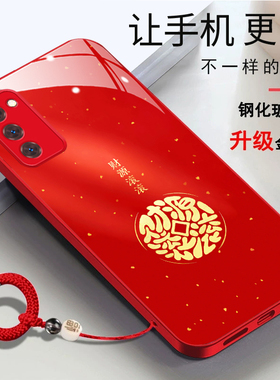 OPPOA55手机壳欧珀A55马年2026财源滚滚oopoa55简约时尚新年0p0pa55红色女款玻璃壳PEEM00新款0pp0A55