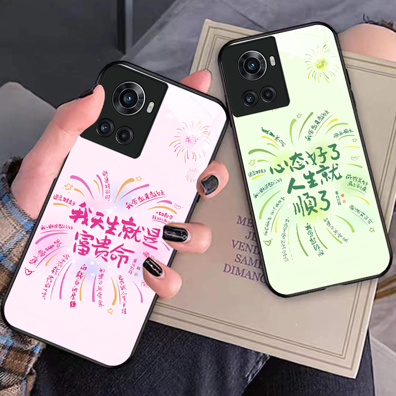 裸机手感高清玻璃壳