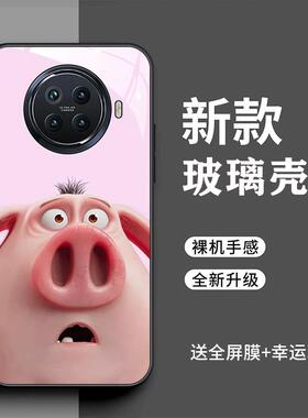 OPPORenoAce2手机壳Ren0Ace2小飞猪时尚RenoAce2个性全包防摔0pp0哪吒网红潮玻璃壳oopop新款PDHM00超薄oopp