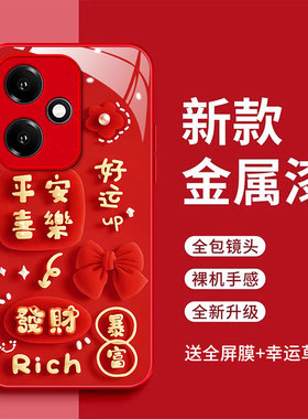 适用于华为荣耀400pro手机壳HONOR400pro平安喜乐玻璃壳荣耀400好运满满全包防摔HONOR4o0红色时尚新款