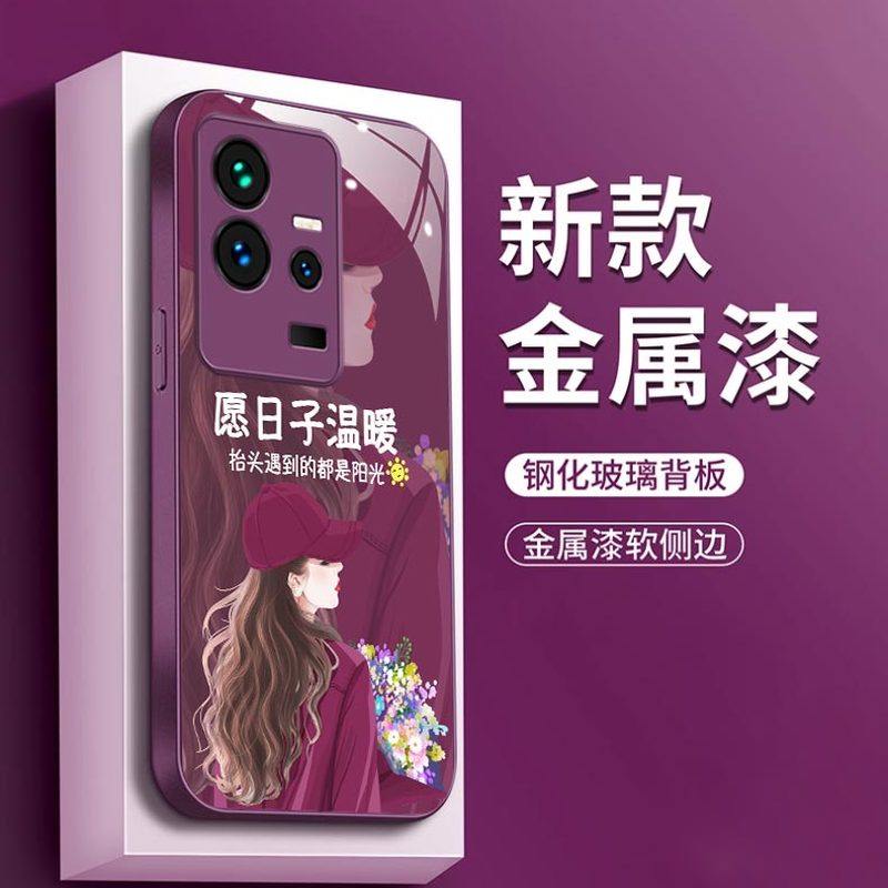 裸机手感高清玻璃壳