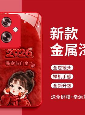 oppoa2手机壳OPPOA2 5G暴富与自由PJB1l0时尚简约2026玻璃壳0ppoa2红色女款可爱欧珀a2新款PJB110保护套潮