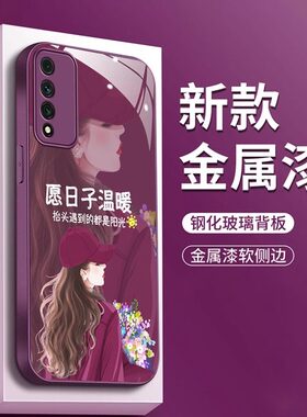 适用于华为NZONES7Pro手机壳sp200金属漆镜面玻璃zones7pro时尚全包防摔s7pr0女款高级感潮nznes7pro