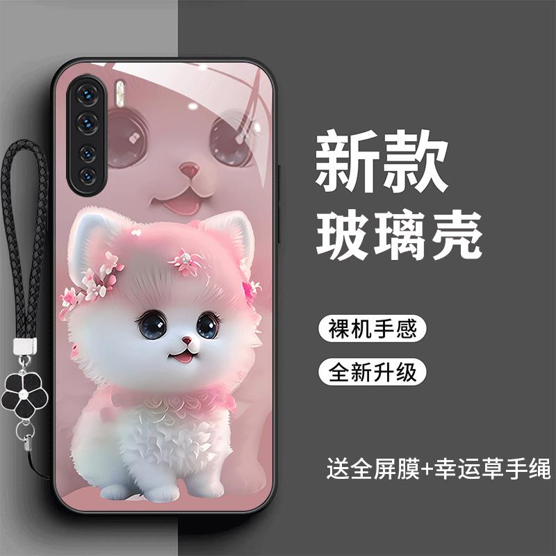 裸机手感高清玻璃壳