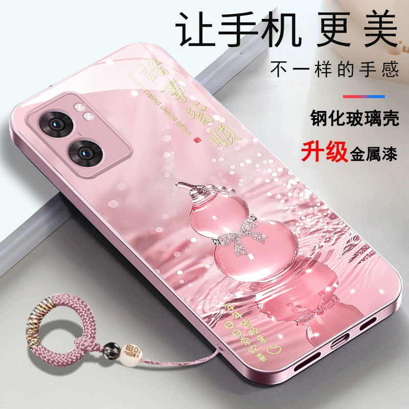OPPOA57 5G手机壳popo轻奢玻璃壳opoppoa57时尚高级感水晶葫芦poopa57 opa女款全包防摔。oppo a57新款PFTM20