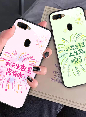 oppoa7手机壳PBFM00时尚全包情侣OPPOA7x个性防摔耐脏PBBM00夏季潮玻璃壳0pp0a7n新款oppof9时尚OPPO A7x女