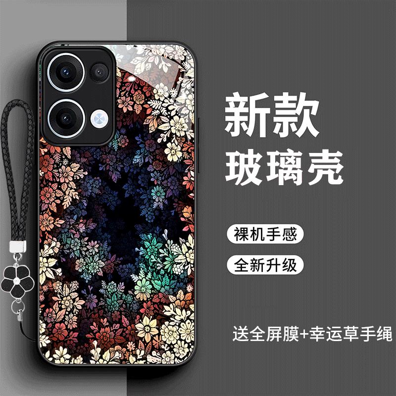 裸机手感高清玻璃壳