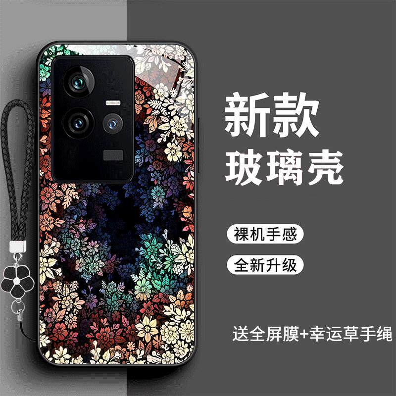 裸机手感高清玻璃壳