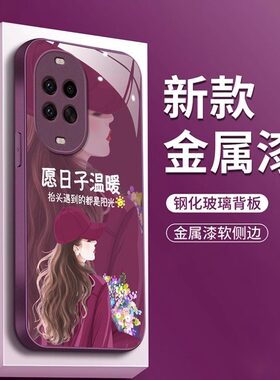 适用于华为nova14pro手机壳华为nova14金属漆镜面玻璃Noval4pro时尚全包防摔huaweinova14女款高级感潮新款女