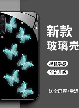 适用于小米9Pro手机壳小米9se简约时尚蝴蝶M1903F2A全包耐脏玻璃壳小米9高级感防摔M1908F1XE新款M1902F1T潮