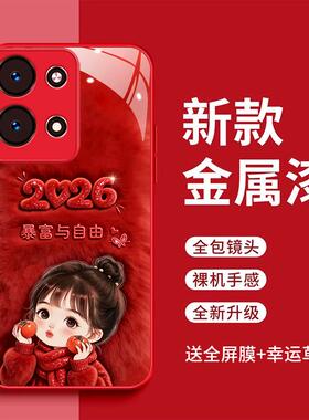 opporeno9pro手机壳opporeno9暴富与自由PGX110时尚简约2026玻璃壳PGW110红色女款可爱opporeno9pro+新款全包