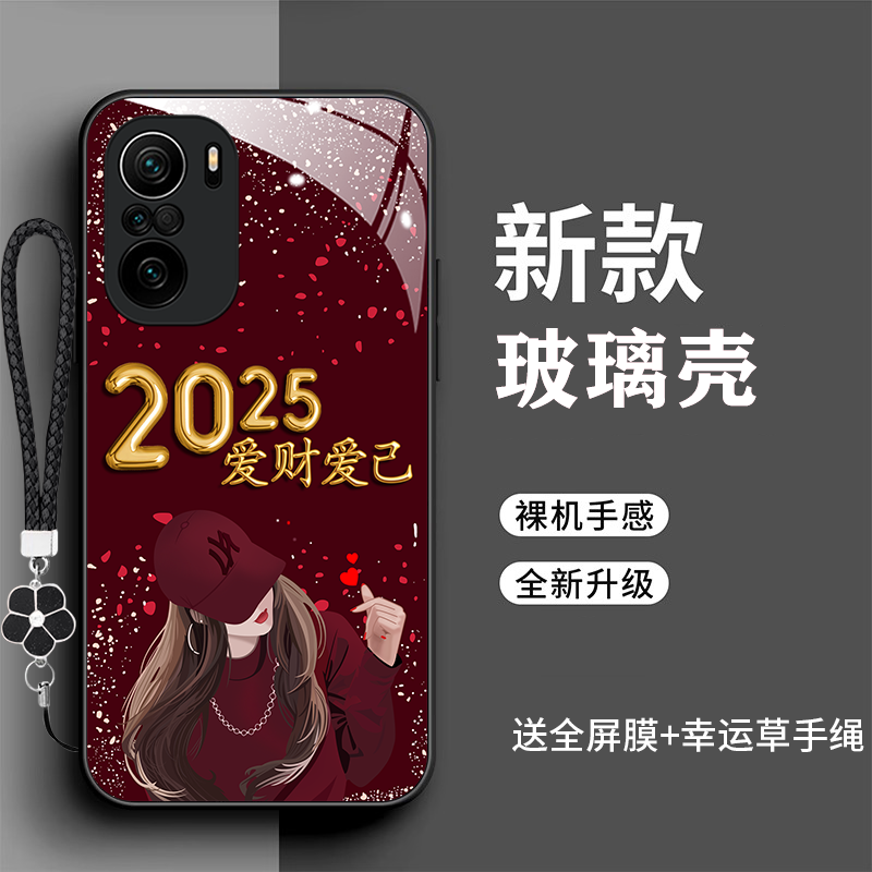 裸机手感高清玻璃壳