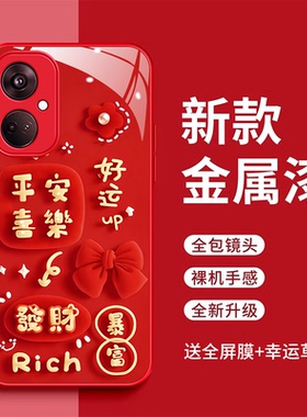 oppok11手机壳PJC110好运满满玻璃壳oopokl1发财暴富全包防摔0ppok11红色时尚欧珀k11新款PJC110全包0pp0k1l