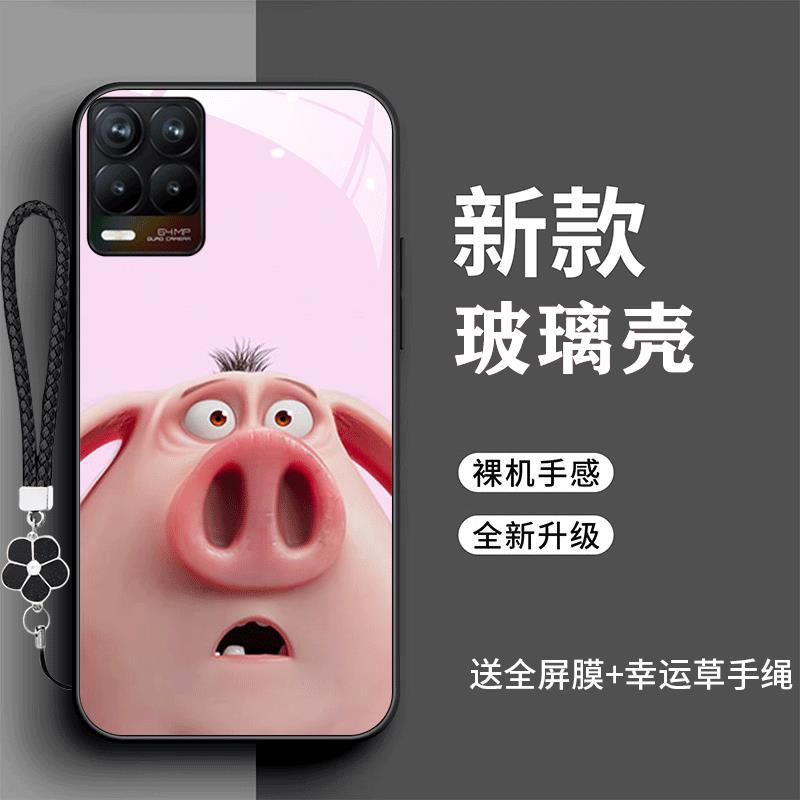 裸机手感高清玻璃壳