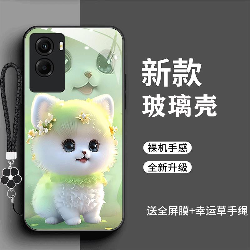 裸机手感高清玻璃壳