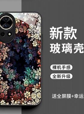 适用华为nova12se手机壳华为nova12ultra时尚高级感森林ADA-AL00U个性全包防摔耐脏文艺潮玻璃壳新款超薄男