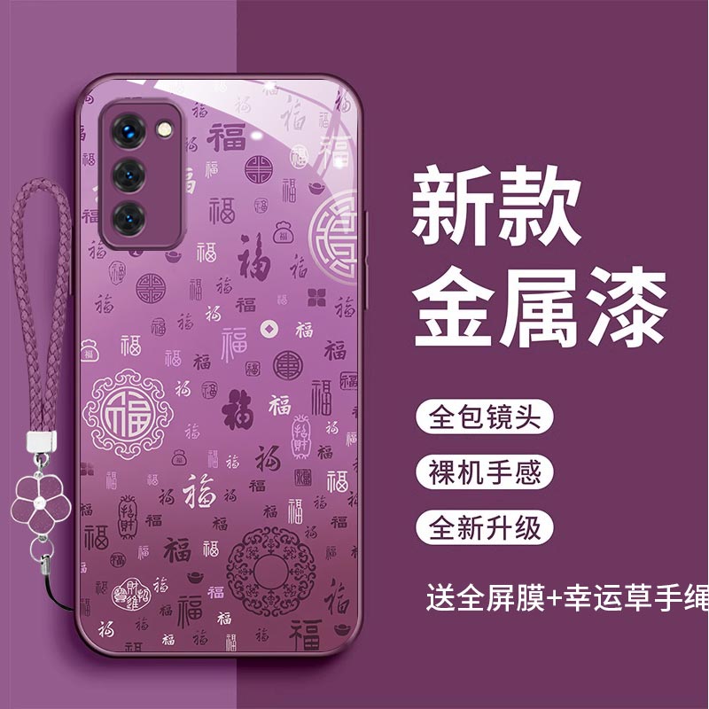 裸机手感高清玻璃壳