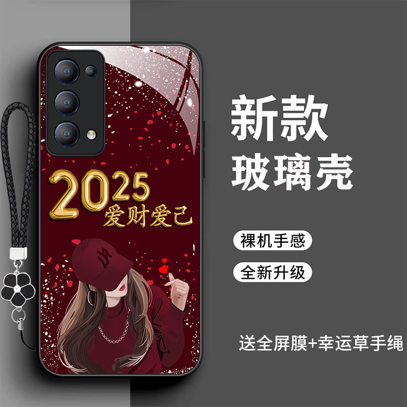 裸机手感高清玻璃壳