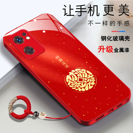 opporeno7se手机壳PFCM00马年2026财源滚滚Reno7se简约时尚新年红色女款玻璃壳年年有余新款潮保护套