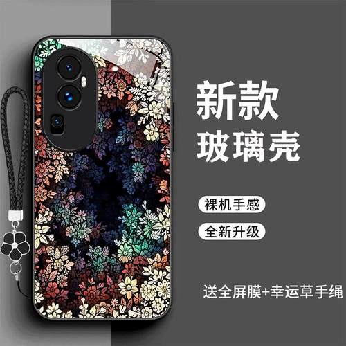 裸机手感高清玻璃壳