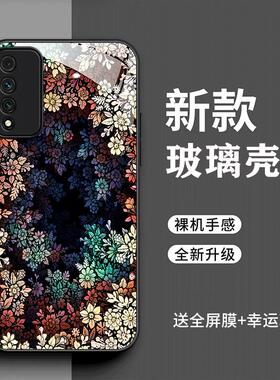 适用华为NZONES7Pro手机壳中国移动时尚高级感森林nznes7pro个性全包防摔耐脏china mobile文艺潮玻璃壳s7pr0