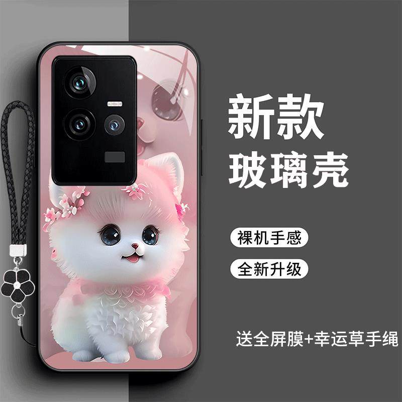 裸机手感高清玻璃壳