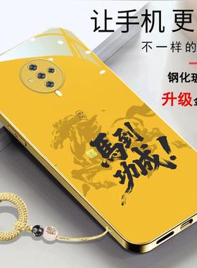 vivoS6手机壳VIVOS6马年2026玻璃壳简约时尚新年马到功成金色男款中国风V1962A新款v1962ba女款防摔保护套