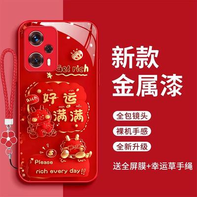 适用红米note12turbo手机壳23049RAD8C平安喜乐玻璃壳好运满满全包防摔红色时尚