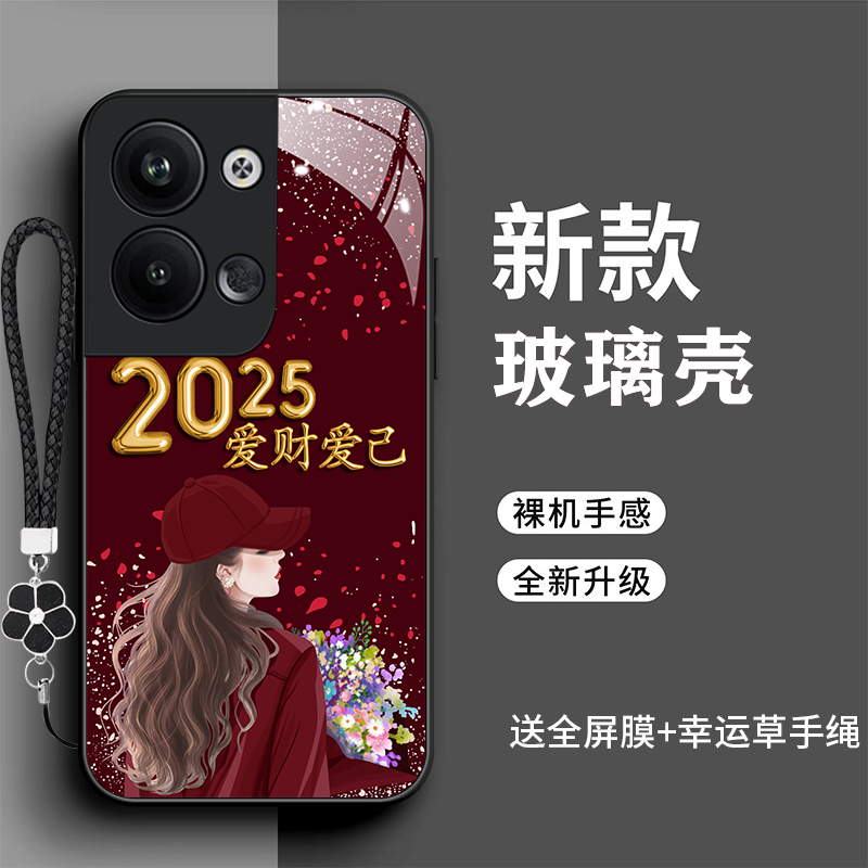 裸机手感高清玻璃壳