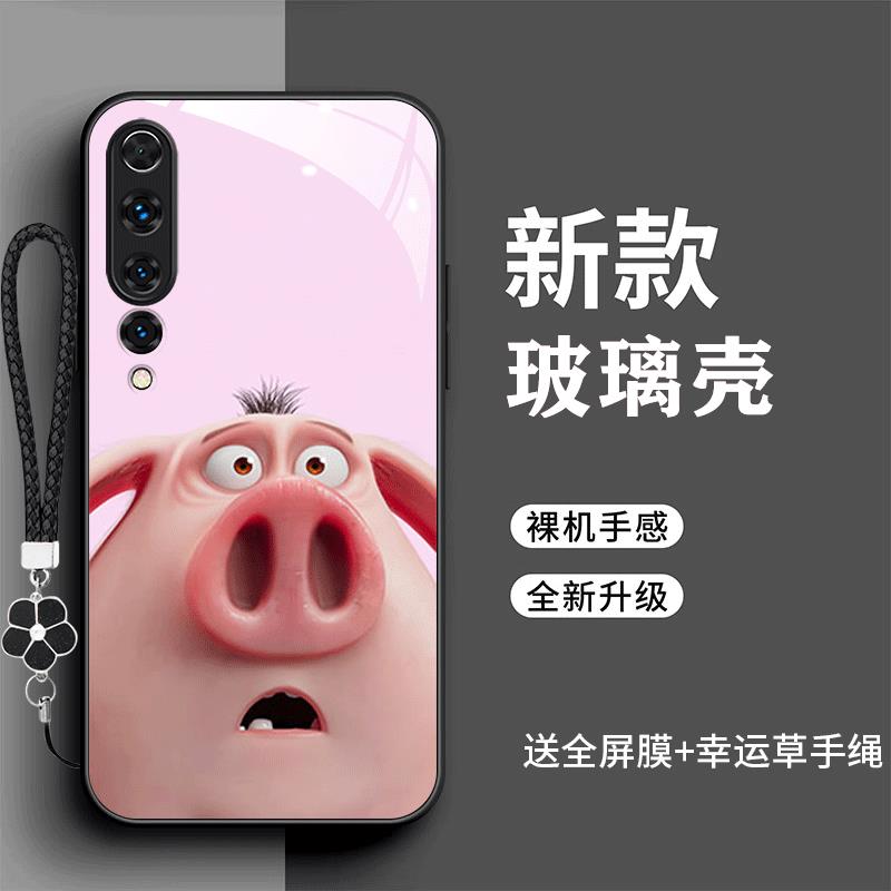 裸机手感高清玻璃壳