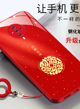 vivoS6手机壳vlvos6马年2026财源滚滚年年有余简约时尚新年维沃S6红色女款玻璃壳V1962A新款全包防摔保护套